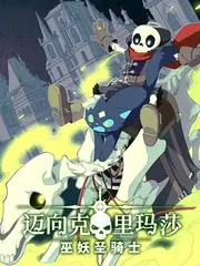 奔跑吧·生态篇